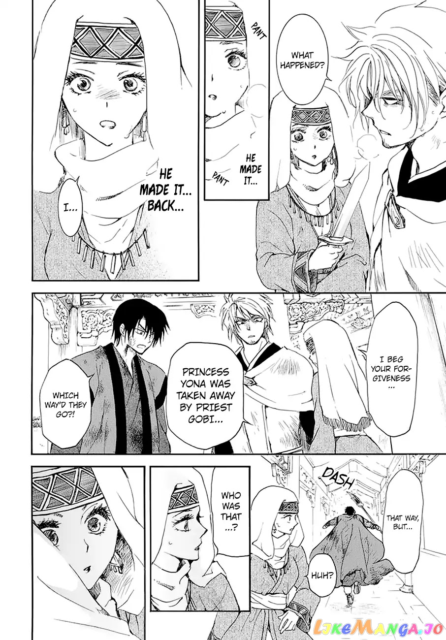 Akatsuki No Yona Chapter 174 image 16